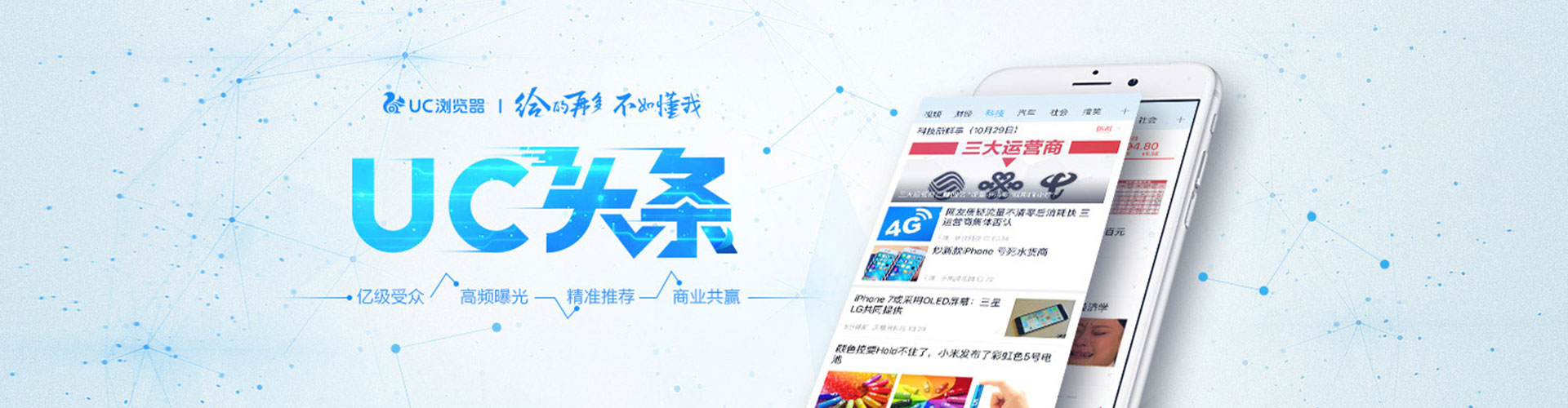 建宁sem竞价员